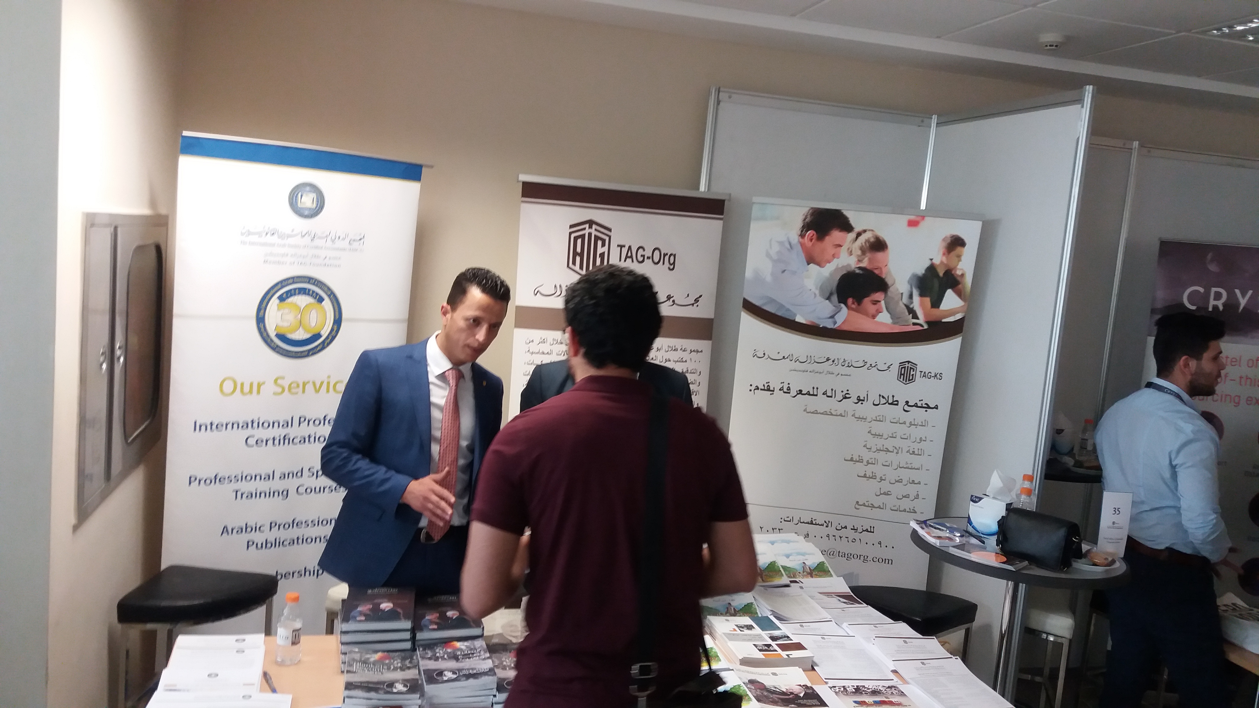 جامعة العلوم والتكنولوجيا